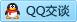 QQ在线咨询2392595161